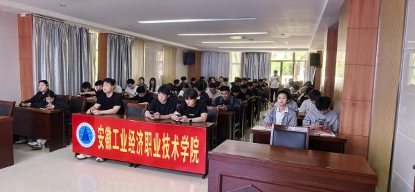股民配资网站 安徽省教育发展基金会眼健康关爱计划之“睛彩行动”走进安徽工业经济学院_大皖新闻 | 安徽网